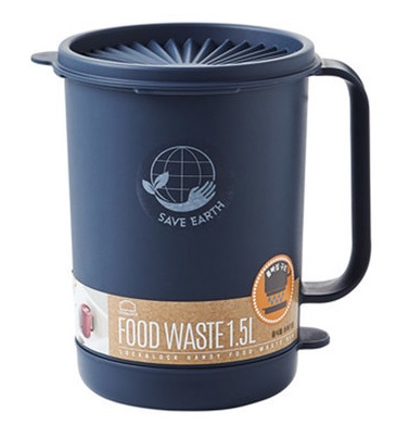 Food waste container(43-63)